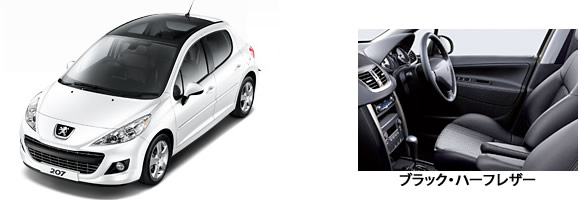 Peugeot 207 Cielo
