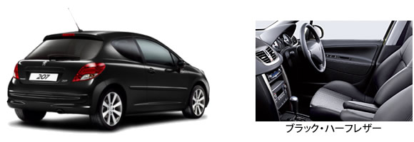Peugeot 207 GT