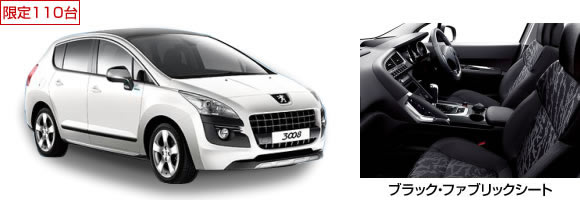 Peugeot 3008 OXYGO